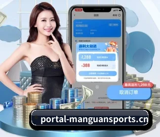 满冠体育 APP
